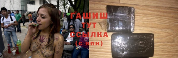 прущая мука Богородицк